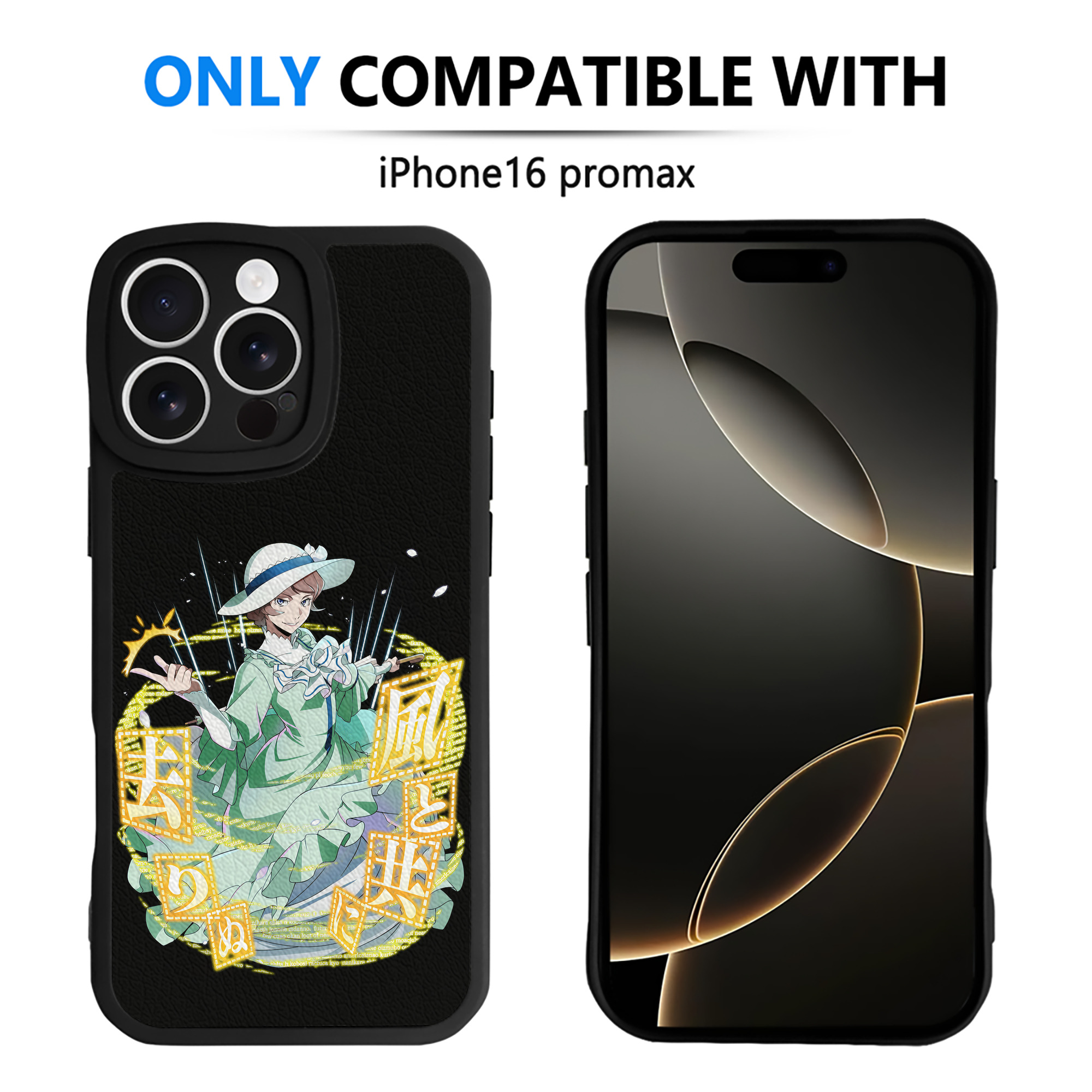 （画像用） 文豪ストレイドッグス Bungo Stray Dogs 【iPhone 16シリーズ対応】シリコンスマホケース（レザー調） 材質：シリコン